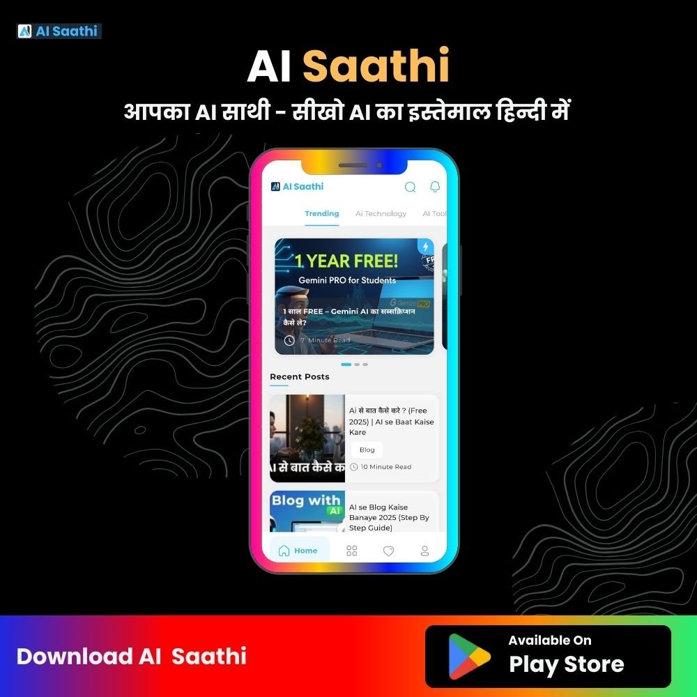 AI Saathi App